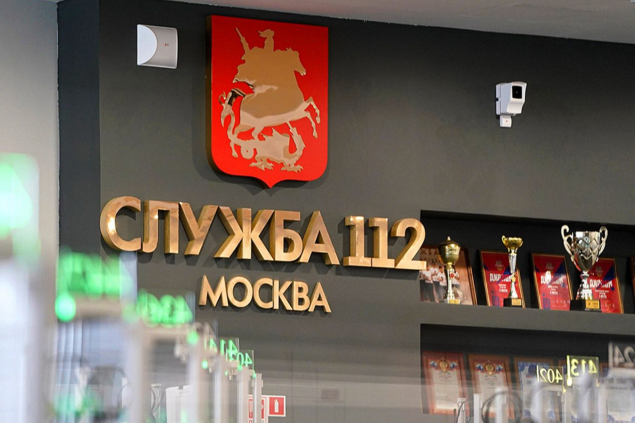 Работники скорой помощи. Моя карьера центр занятости. Столичная служба. Столичная служба. Городская ритуальная служба москва.