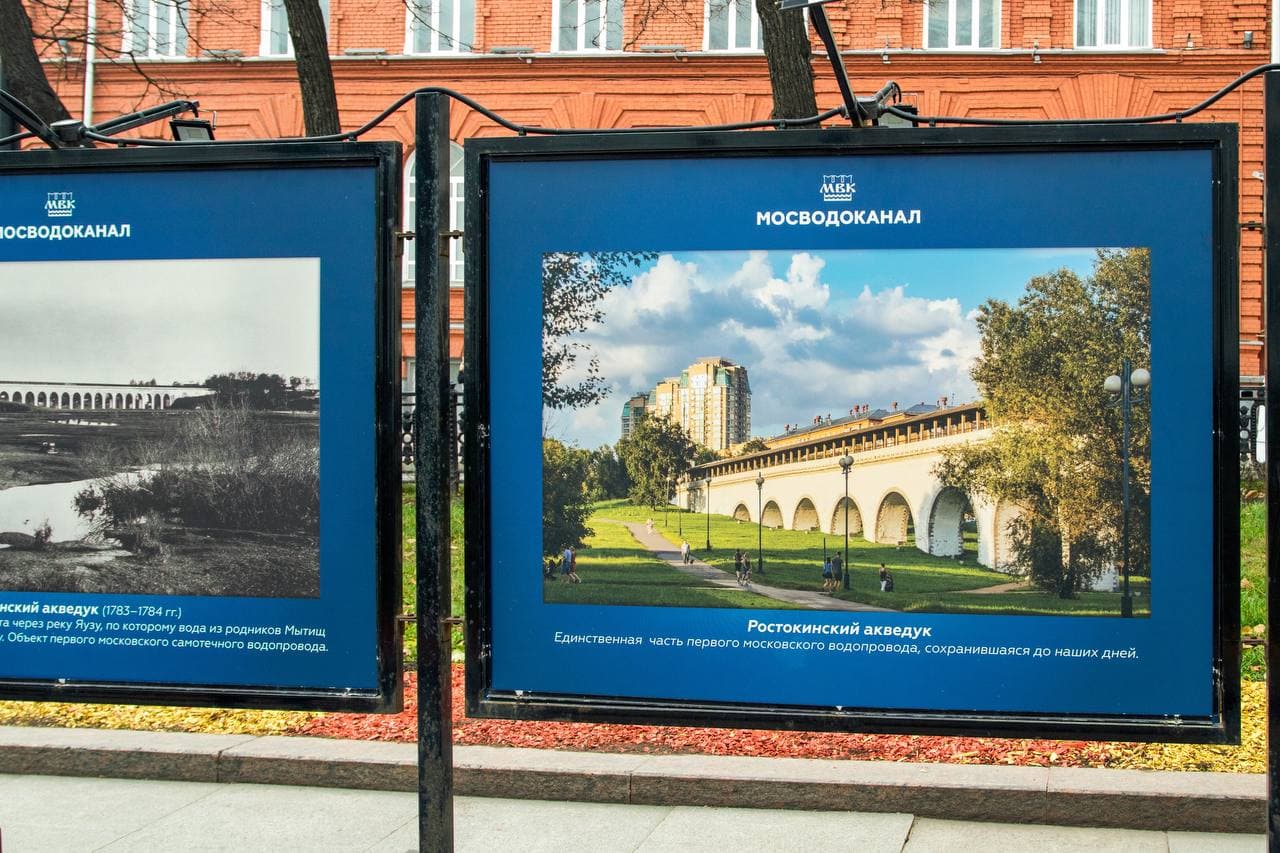 Никитский бульвар 15 16 москва. Фотовыставка на Никитском бульваре.