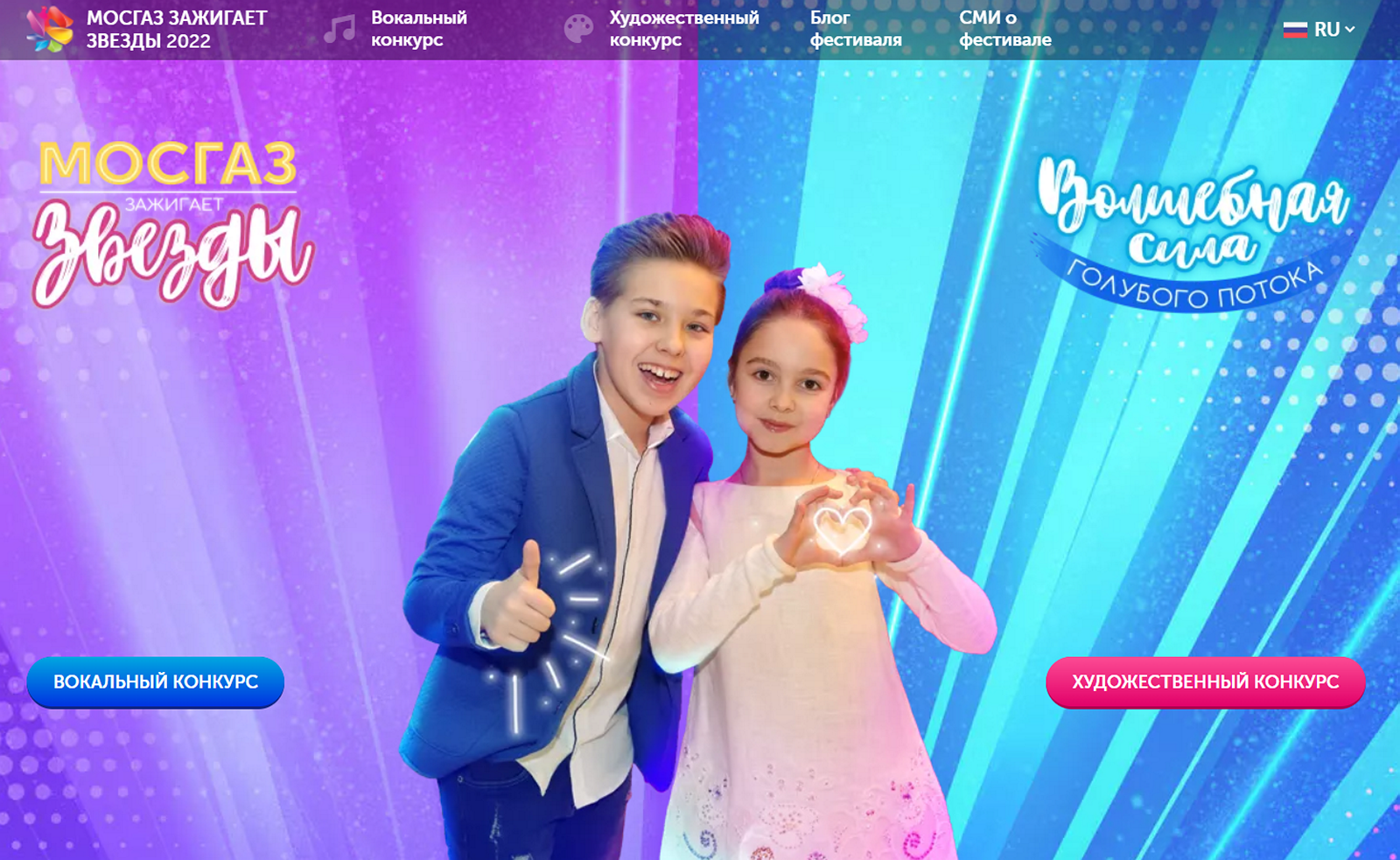 зажечь звезду 2023. зажигаем звезды. отрада фотоотчеты. фотоотчет картинка. человек зажигает звезды.