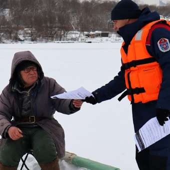 Предупреждение безопасности